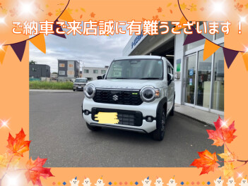 ご納車ご来店いただき有難うございます！